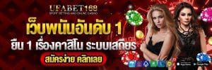 บาคาร่า168ออนไลน์