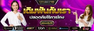 บาคาร่า168ออนไลน์