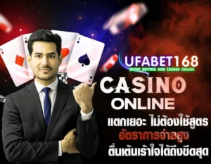 บาคาร่าอันดับ 1