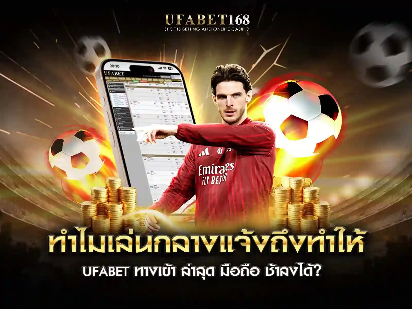 ufabet ทางเข้า ล่าสุด ช้าลง