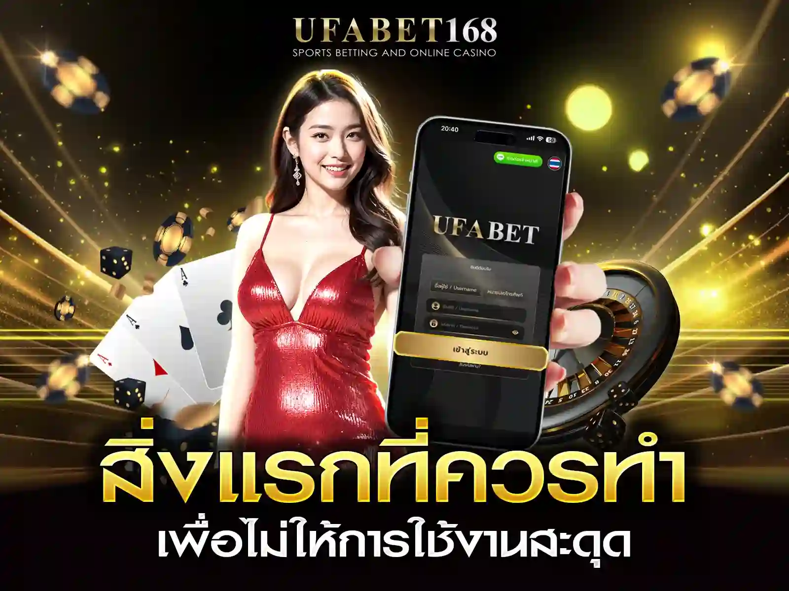 ufabet เข้าสู่ระบบ ฝาก-ถอน