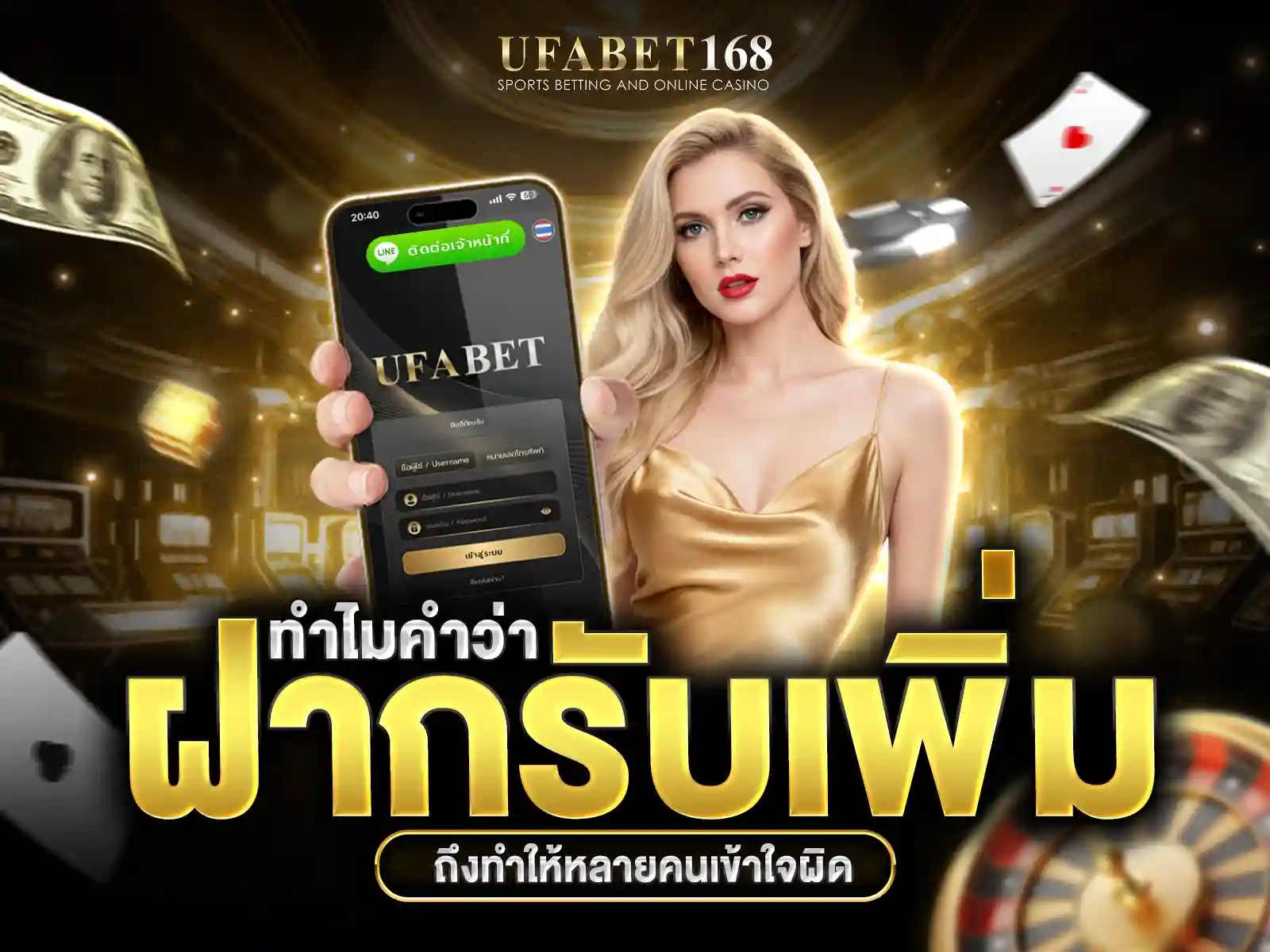 ufabet สล็อต ฝาก 50 รับ 100 ถอน ไม่ อั้น